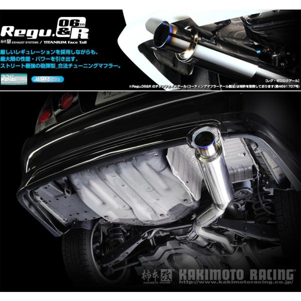SXE10 アルテッツァ ジータ 社外 リア マフラー RS-R GXE10 柿本_改]GF,GH-SXE10 アルテッツァ_RS200(3S-GE / 2.0 NA_H10/11〜H17