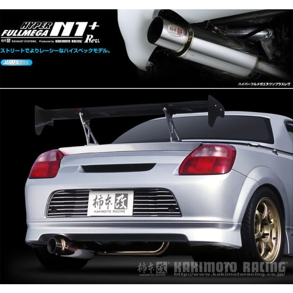 ロットモデロ改？直管マフラー　MR-S ZZW30 ロットモデロ改？直管マフラー MR-S ZZW30 - メルカリ