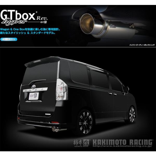 柿本_改]DBA-ZRR70W ヴォクシー_Z(3ZR-FE / 2.0 NA_H19/06〜H22/03)用