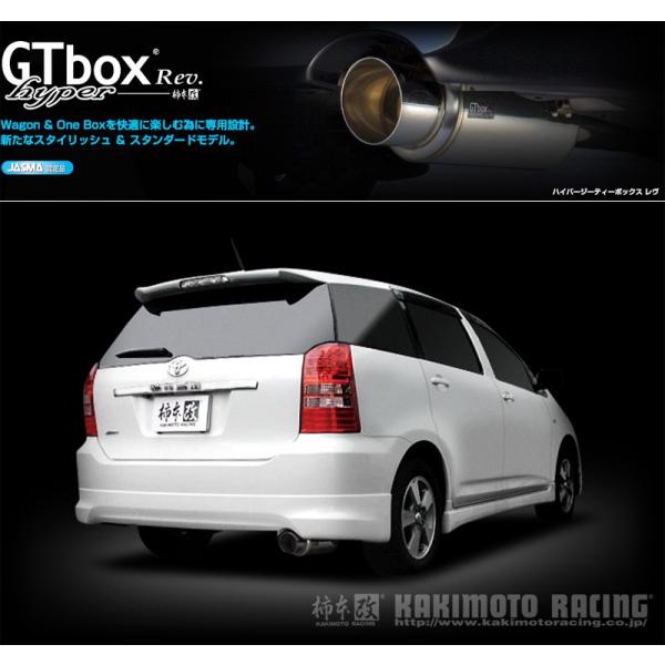 ウィッシュ 4wd ZNE14G用B lTZステンレス マフラー ウィッシュ 4wd ZNE14G用B lTZステンレス マフラー