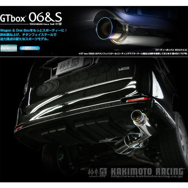 柿本_改]DBA-ZRR70W ノア_S(3ZR-FE / 2.0 NA_H19/06〜H22/03)用