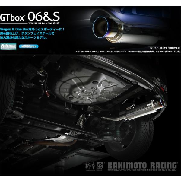 カローラルミオン　柿本改　リアマフラー Amazon | 柿本改 ( KAKIMOTO ) マフラー【 hyper GT box Rev. 】トヨタ