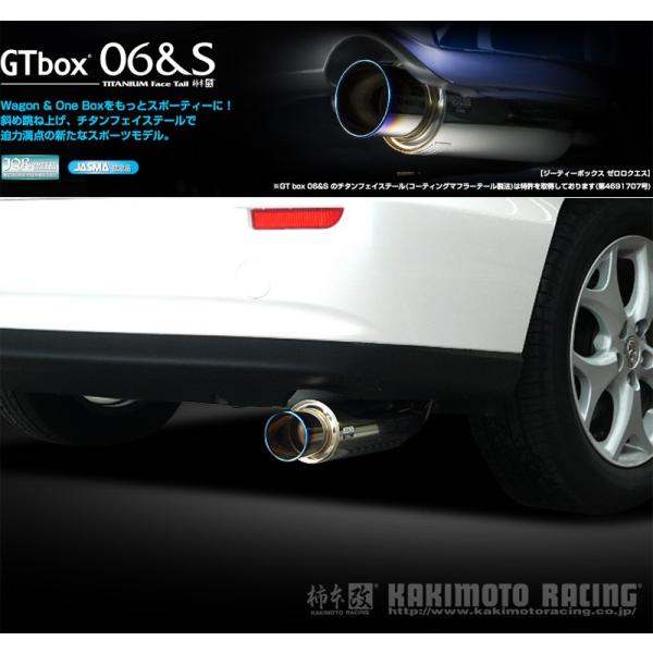 エスティマ  柿本改マフラー unionproduce_kmk-t42384-w01