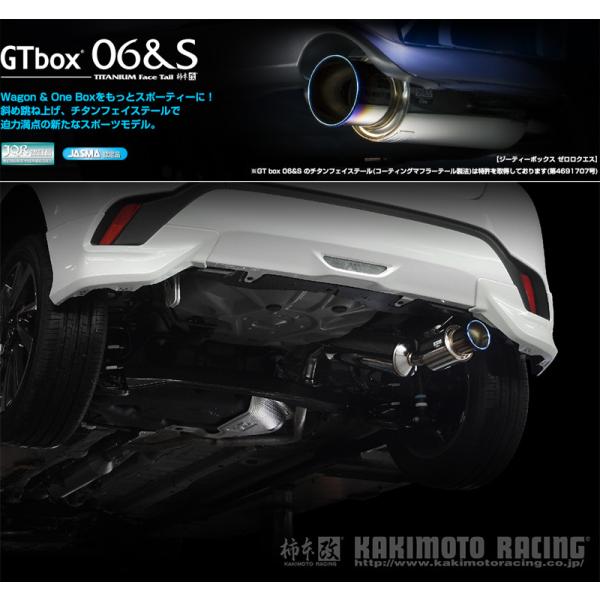 【希少】アクア&ヤリス用　柿本マフラー 楽天市場】柿本 改 マフラー ヤリス ハイブリッド YARIS GTbox
