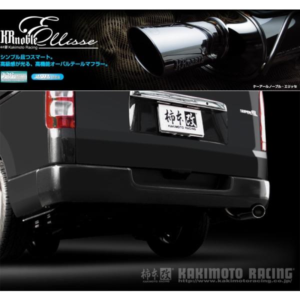 柿本_改]CBF-TRH200V ハイエース_標準ボディー(1TR-FE / 2.0 NA_H16/09