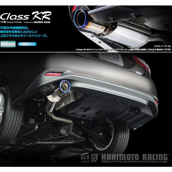 zzllnpdg　AXVH70マフラー 柿本_改]DAA-AXVH70 カムリ_X/G(A25A-FXS 3NM / 2.5 NA_H29/07