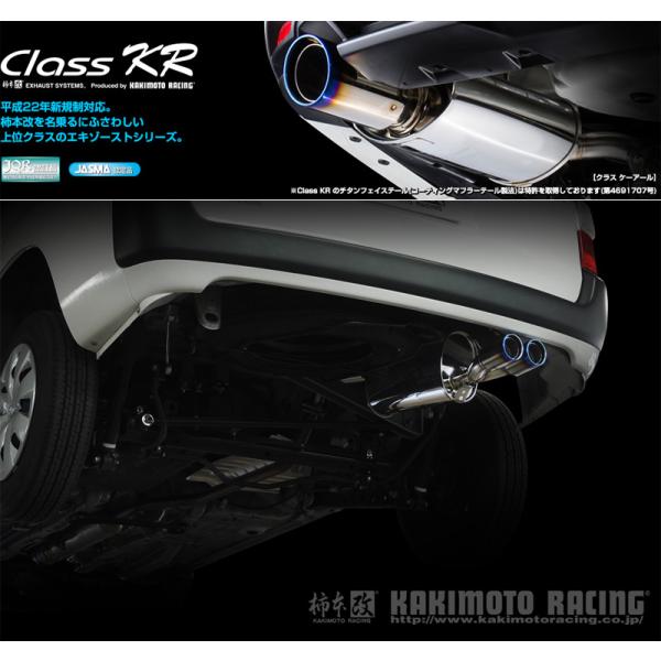 柿本_改]DBE-NCP165V サクシード_4WD(1NZ-FE / 1.5 /NA_H28/8〜R2/5)用