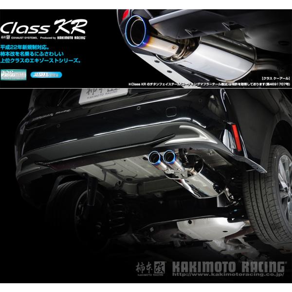 柿本_改]5BA-MZEA17W カローラツーリング_CVT(M15A-FKS_R4/10〜)用