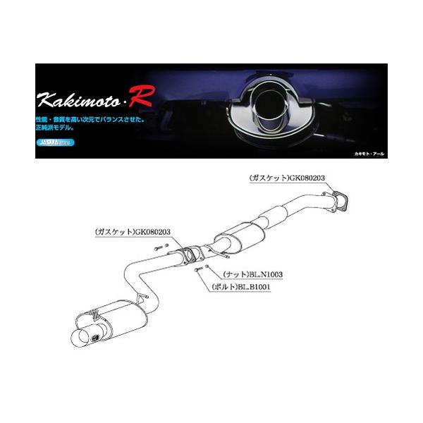 柿本 JZX90マフラー 楽天市場】jzx90 マフラー（車用品・バイク用品）の通販
