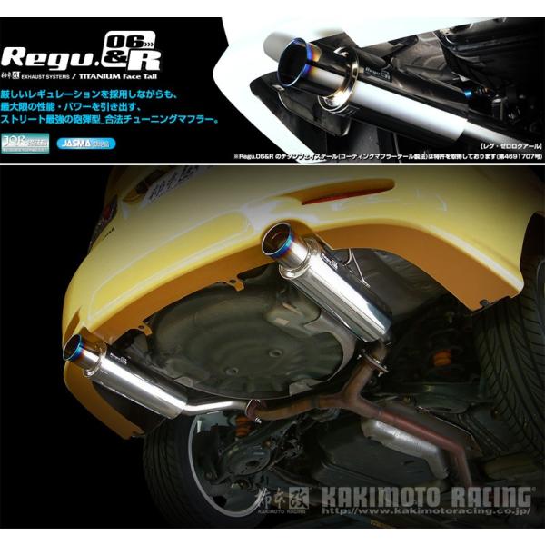 gg3s gy3w その他　アテンザスポーツ　柿本改 unionproduce_kmk-z21311-w01
