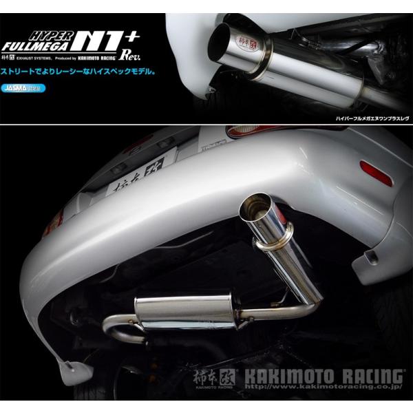 [柿本_改]GH-NB8C改 ロードスタークーペ_2WD(BP-VE / 1.8 / NA_H15/10〜H17/08)用マフラー[N1+ Rev.][Z31304][車検対応]