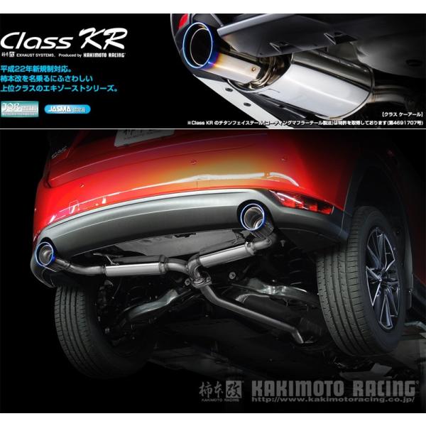 CX-5 3DA-KF2P 触媒 コンバーター SH-VPTS 後期 XDプロアクティブ 10202km マフラー マツダ 純正 CX-5 《 KF2P 》 触媒 SHA7-20-50X P10100-22008658 : NGP