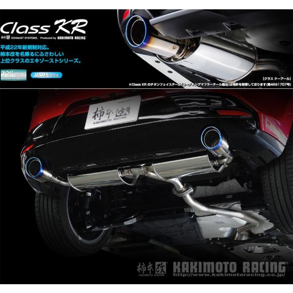 柿本_改]6BA-BP5P MAZDA3ファストバック_2WD(P5-VPS / 1.5 NA_R01/05