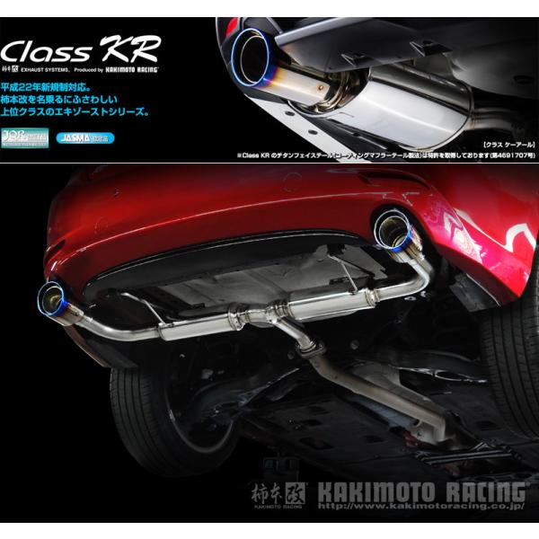 柿本_改]3DA-GJ2FP アテンザセダン_2WD(SH-VPTR / 2.2 Dターボ_H30/06