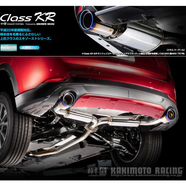 値下！CX-5後期ディーゼル柿本改KF2P 値下！CX-5後期ディーゼル柿本改KF2P - メルカリ