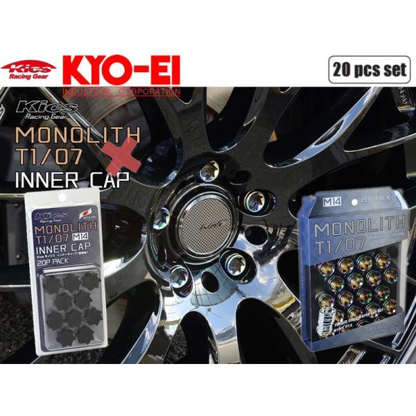 モノリスナット KYO-EI 日本製 Kicsモノリス貫通ナット/24個set/200系ハイエース