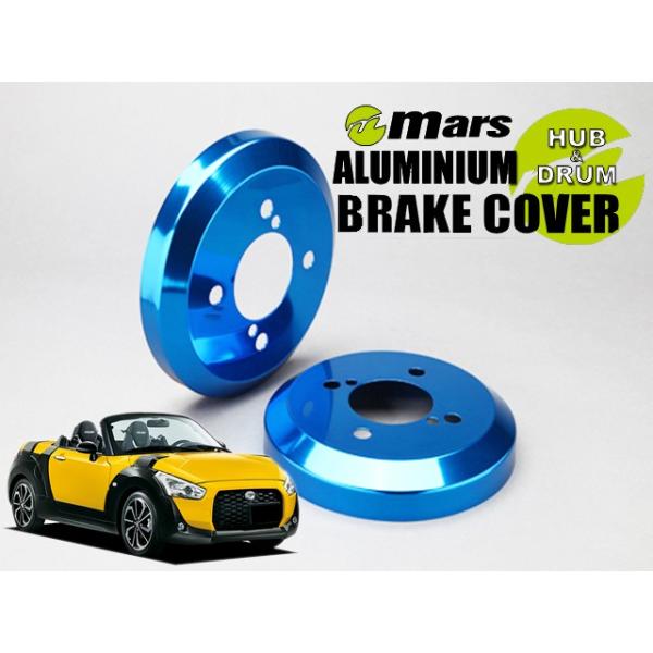 Mars]LA400K コペン_H26/06〜(リア)用ドラムカバー(ブルー)【DCD-010