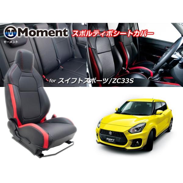 zc33s 【セクシーカード】レギュラーサイズ　両面 zc33s様専用 【セクシーカード】レギュラーサイズ 両面 [MOMEMT]ZC33S