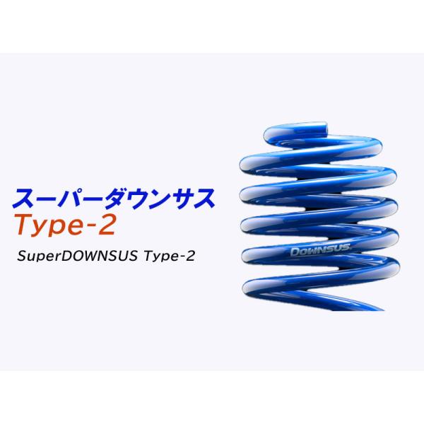 エスペリア　スーパーダウンサスtype2 アクア　NHP10用 エスペリア]NHP10 アクア_2WD 1.5 HYBRID / G S L(H23/12〜H29/5