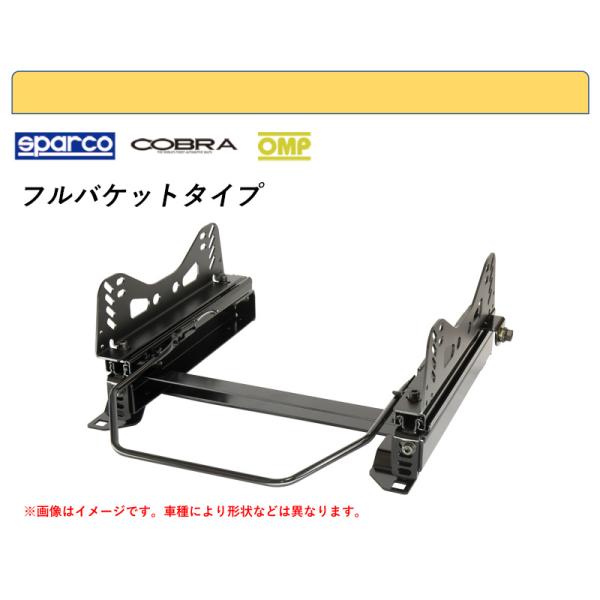 BRIDE_MOタイプ]L405S,L415S ソニカ用シートレール(4×4ポジション)[N