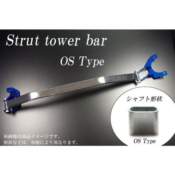 剛性]S30 フェアレディZ(リア)用OSタワーバー[カワイ製作所製