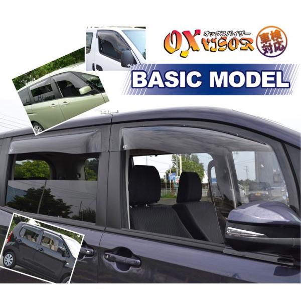 OXバイザー]E25系 キャラバン_アウトサイドミラー車専用(フロント)用 