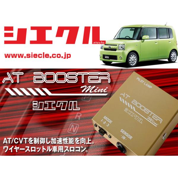 unionproduce_sec-abm-d1-t081