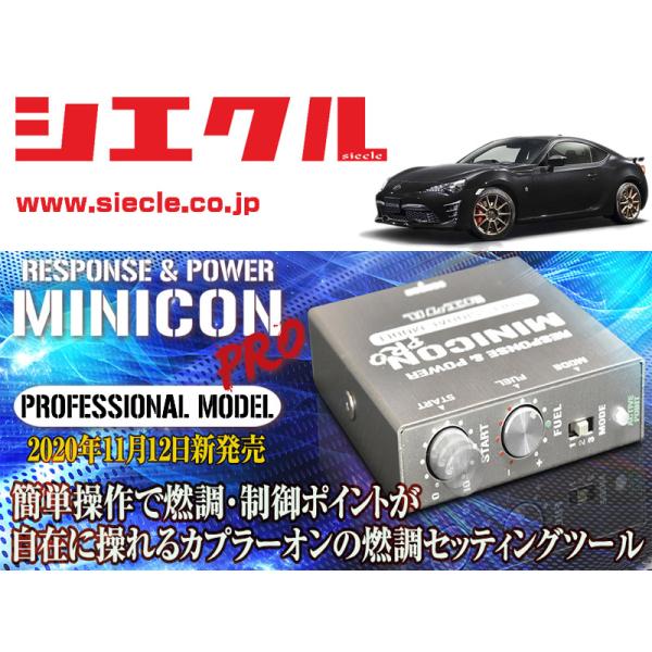 unionproduce_sec-mcp-mcpa02s-t001
