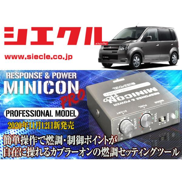 unionproduce_sec-mcp-mcpp10s-t007