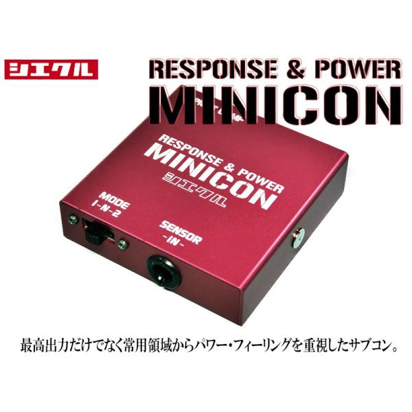 シエクル_ミニコン]ZSU60W_ZSU65W 60系ハリアー_3ZR-FAE(H25/12〜)用 