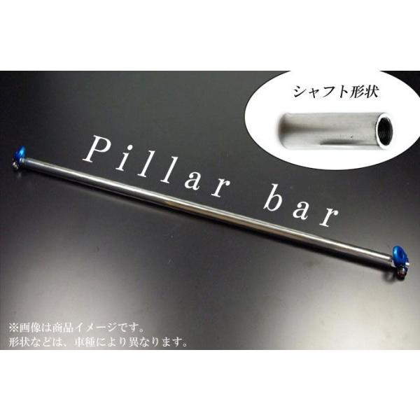 剛性]MH21S/MH22S ワゴンR(ストレート)用ピラーバー[カワイ製作所製