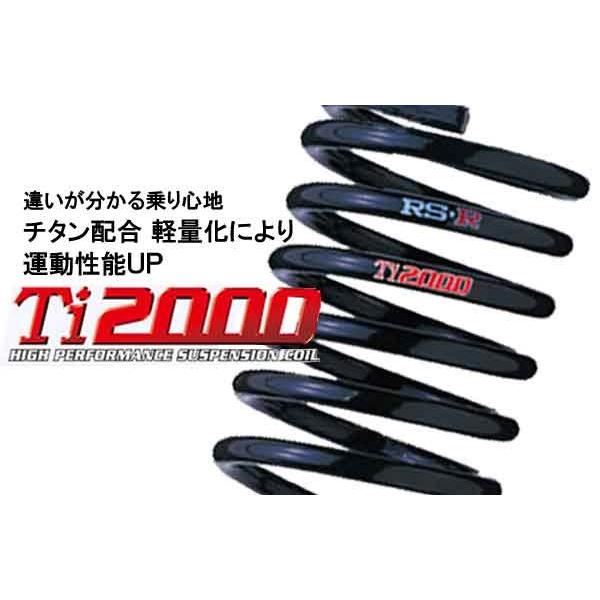エスティマ用ダウンサス 車 サスペンション エスティマ ダウンサス」の人気商品一覧