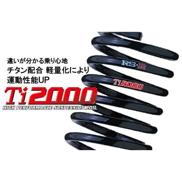 RS-R Ti2000]ACR55W エスティマ用アエラス(G-edt)ダウンサス : t502tw