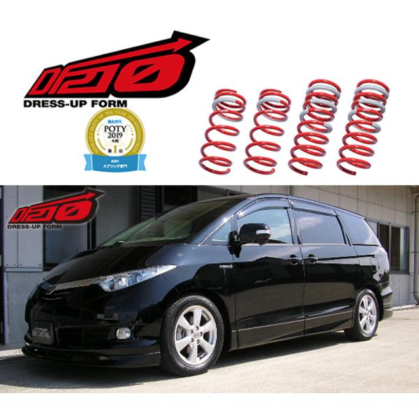 tanabe×DF210]AHR20W エスティマハイブリッド(4WD_2400 HV_H18/6〜R1