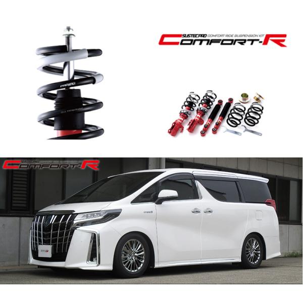tanabe×SUSTEC PRO CR]AYH30W アルファードハイブリッド(4WD_2500