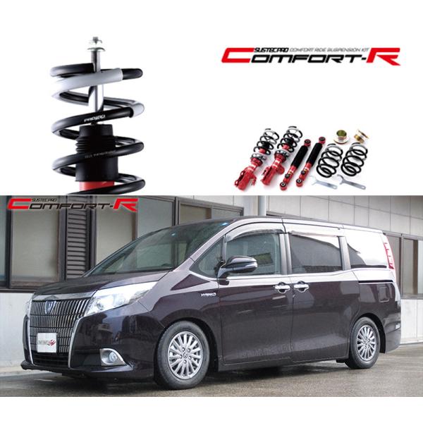 tanabe×SUSTEC PRO CR]ZWR80G エスクァイアハイブリッド(2WD_1800