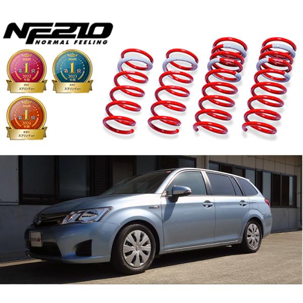 tanabe×NF210]NKE165G カローラフィールダーハイブリッド(2WD_1500
