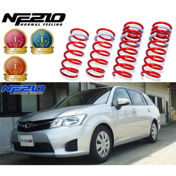 tanabe×NF210]NZE161G カローラフィールダー(2WD_1500 NA_H24/5〜)用