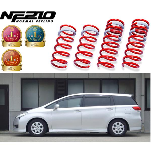 tanabe×NF210]ZGE25G ウィッシュ(4WD_1800 NA_H21/4〜H29/10)用車検