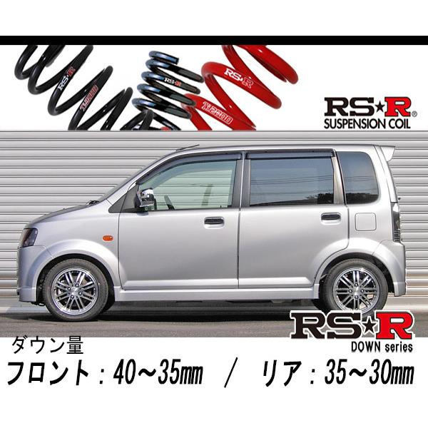 RS-R_RS☆R DOWN]H92W オッティ_RX(2WD_660 TB_H18/10〜)用車検対応 
