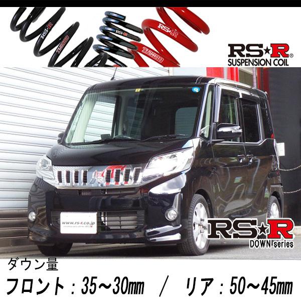 RS-R_RS☆R DOWN]B11A eKスペースカスタム_カスタムG(4WD_660 NA_H26/2