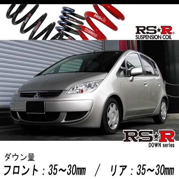 RS-R RS-R ダウン ダウンサス 1台分 コルト Z21A B720D RS-R DOWN RSR