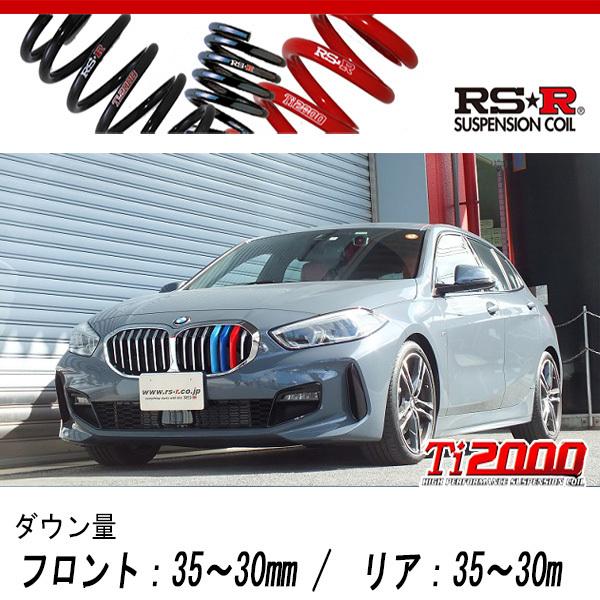 RS-R_Ti2000 DOWN]7M20(F40) BMW 1シリーズ_118d Mスポーツ