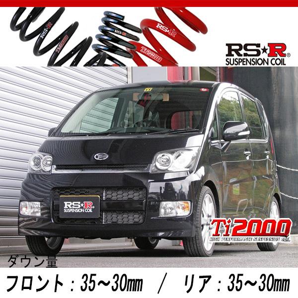 RS-R_Ti2000 DOWN]L175S ムーヴ_カスタムRS(2WD_660 TB_H18/10〜H20/11 