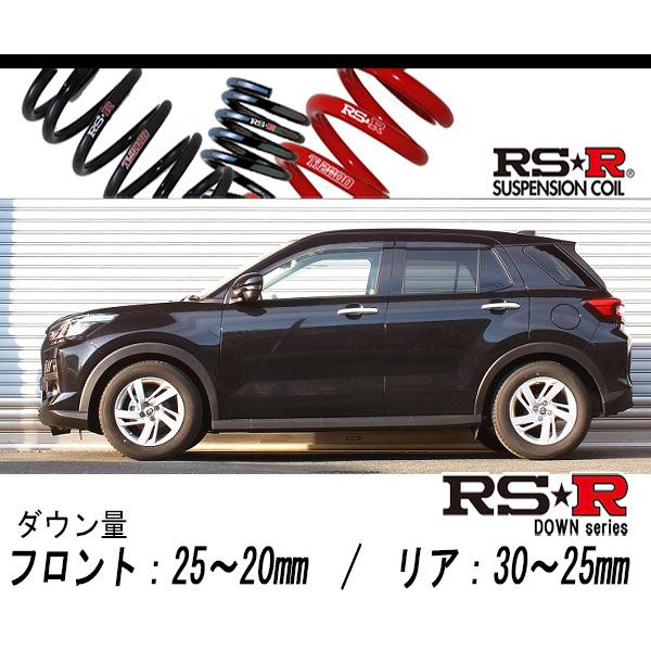 RS-R_RS☆R DOWN]A200A ライズ_G(2WD_1000 TB_R1/11〜)用車検対応 
