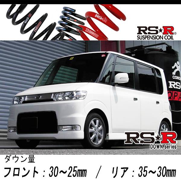 RS-R_RS☆R DOWN]L350S タント_カスタムX(2WD_660 NA_H17/6〜H19/11)用