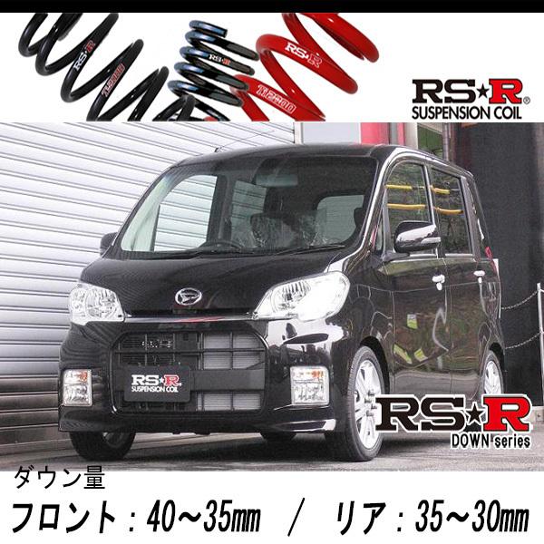 RS-R_RS☆R DOWN]L455S タントエグゼ_カスタムRS(2WD_660 TB_H21/12