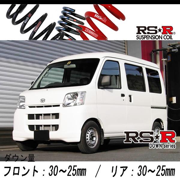 RS-R_RS☆R DOWN]S320V ハイゼットカーゴ_デラックス ハイルーフ