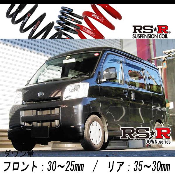 RS-R_RS☆R DOWN]S320V ハイゼットカーゴ_クルーズターボ(2WD_660