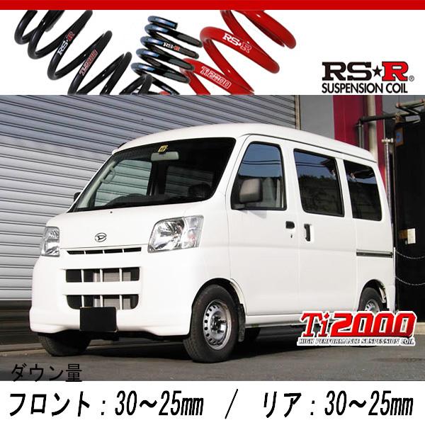 RS-R_Ti2000 DOWN]S320V ハイゼットカーゴ_デラックス ハイルーフ 
